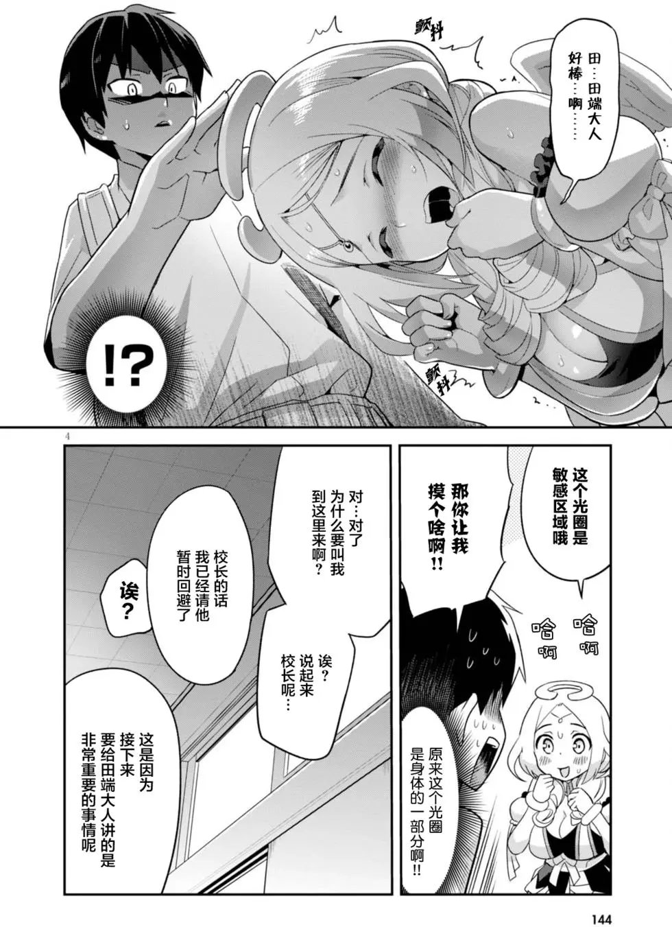 第01回