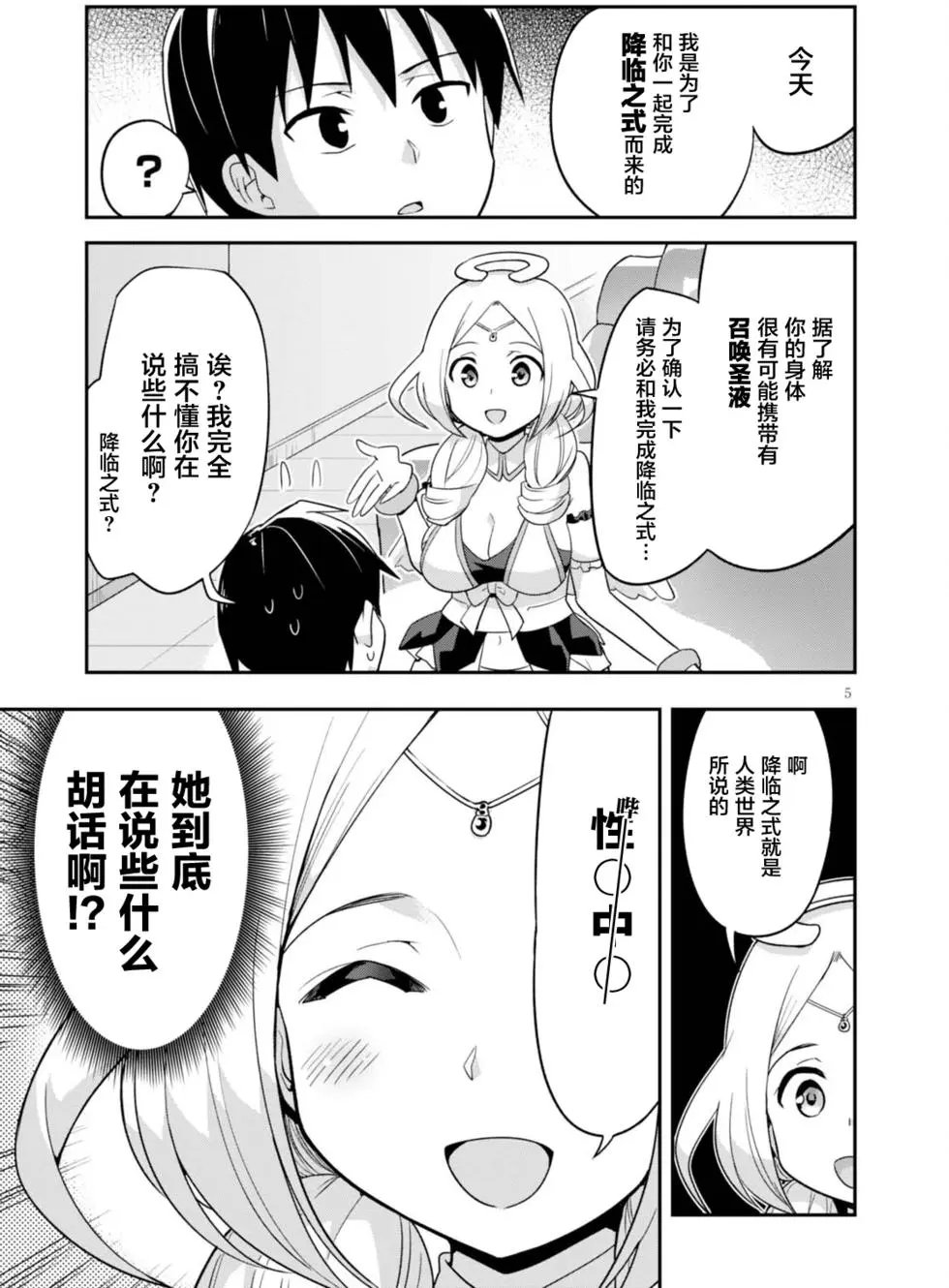 第01回