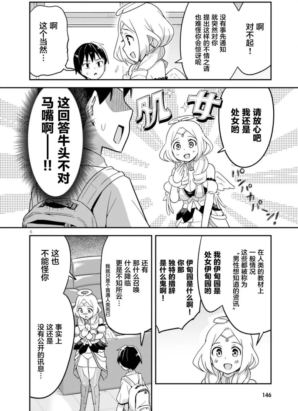 第01回