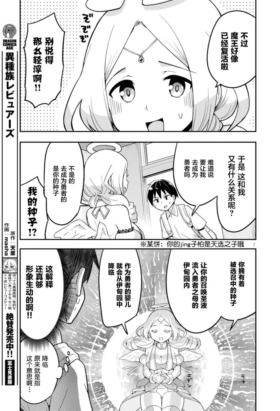 第01回