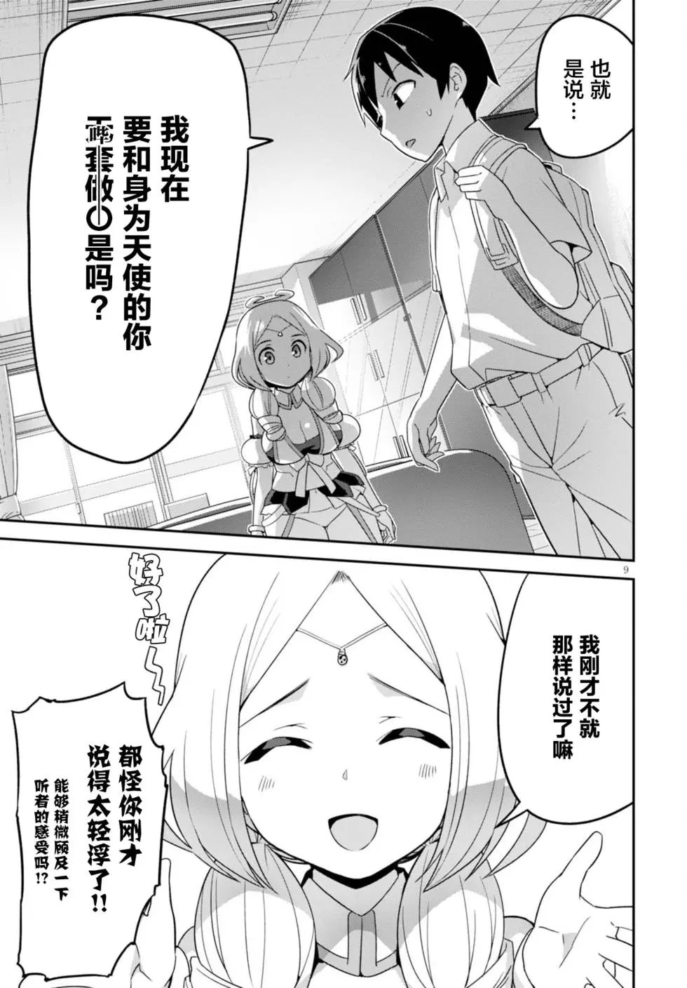 第01回