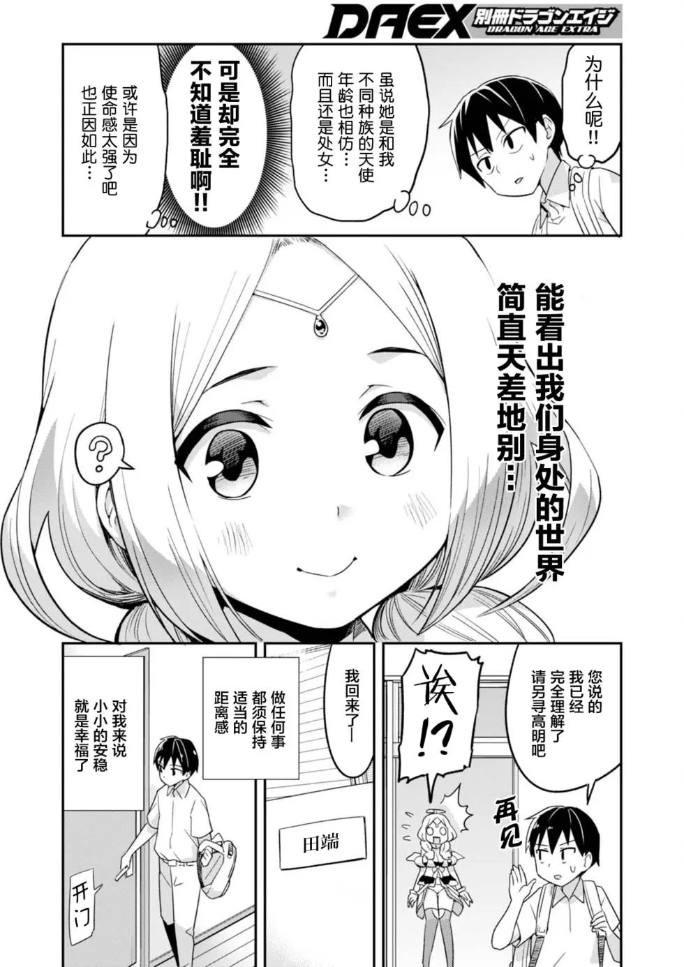 第01回