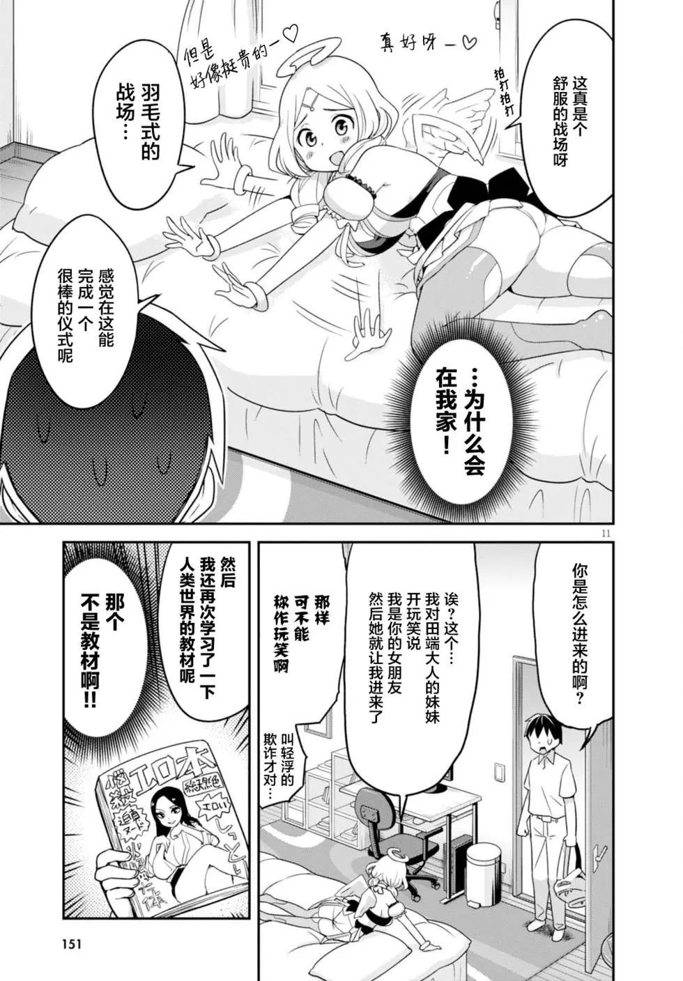 第01回