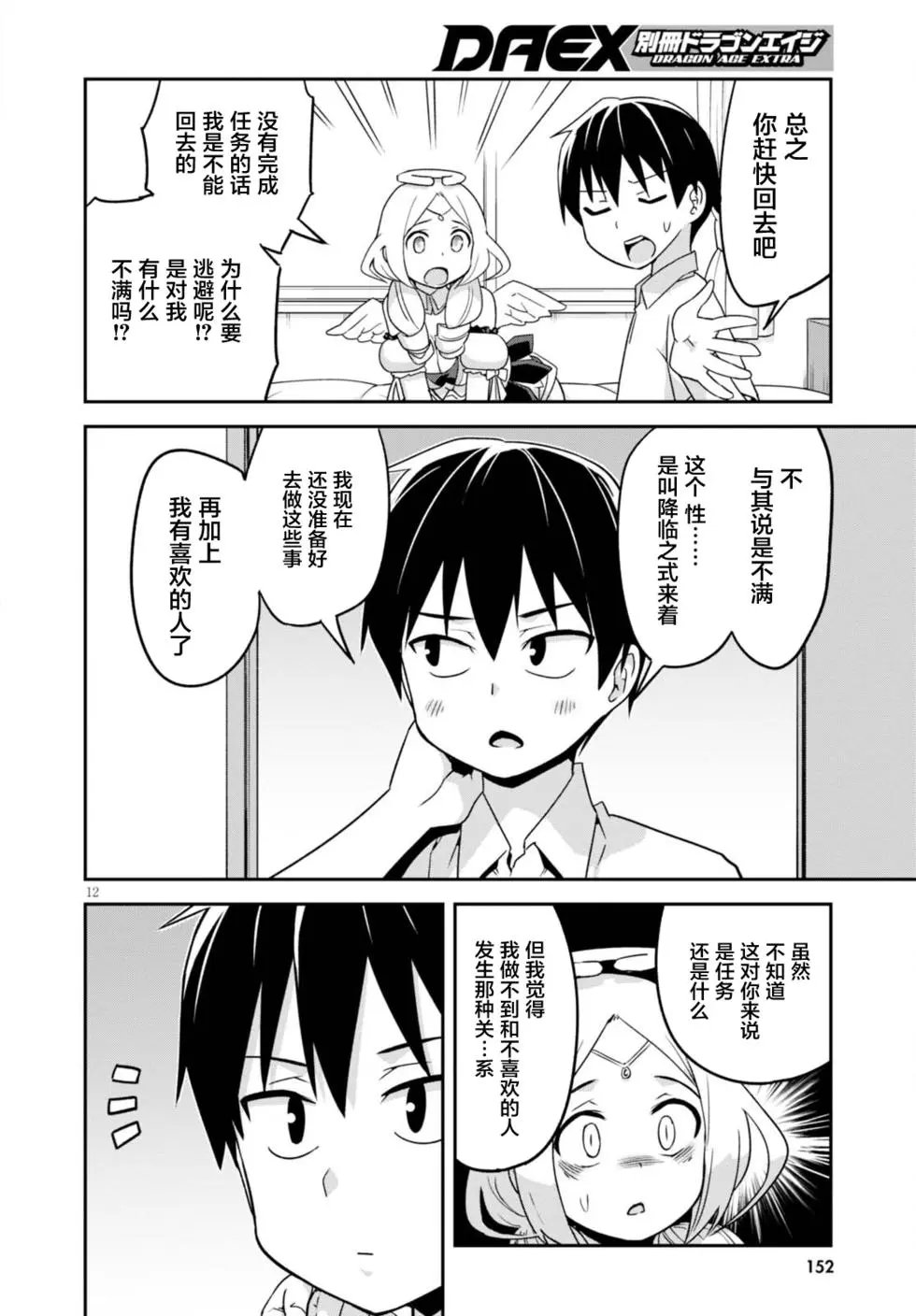 第01回