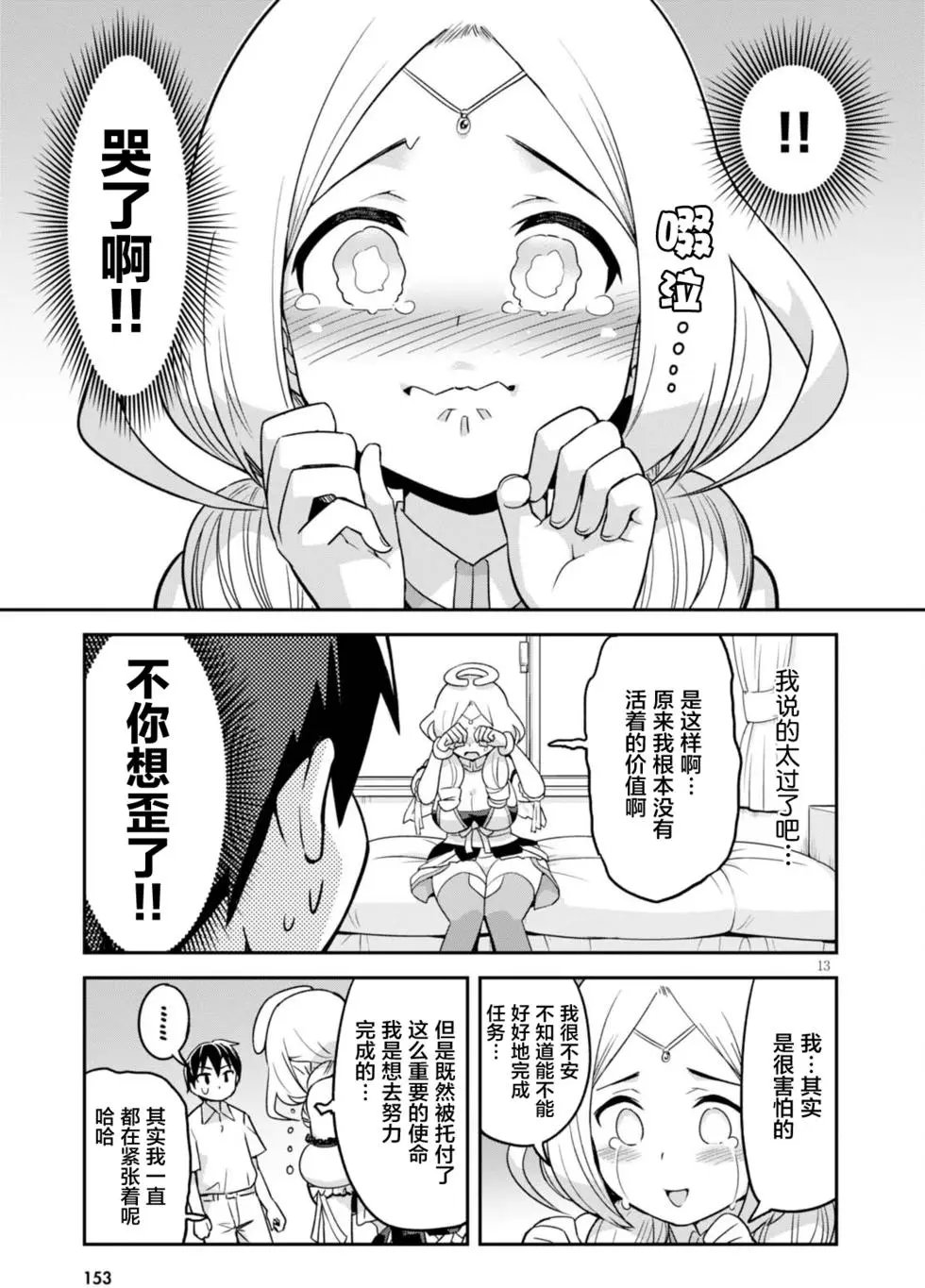 第01回