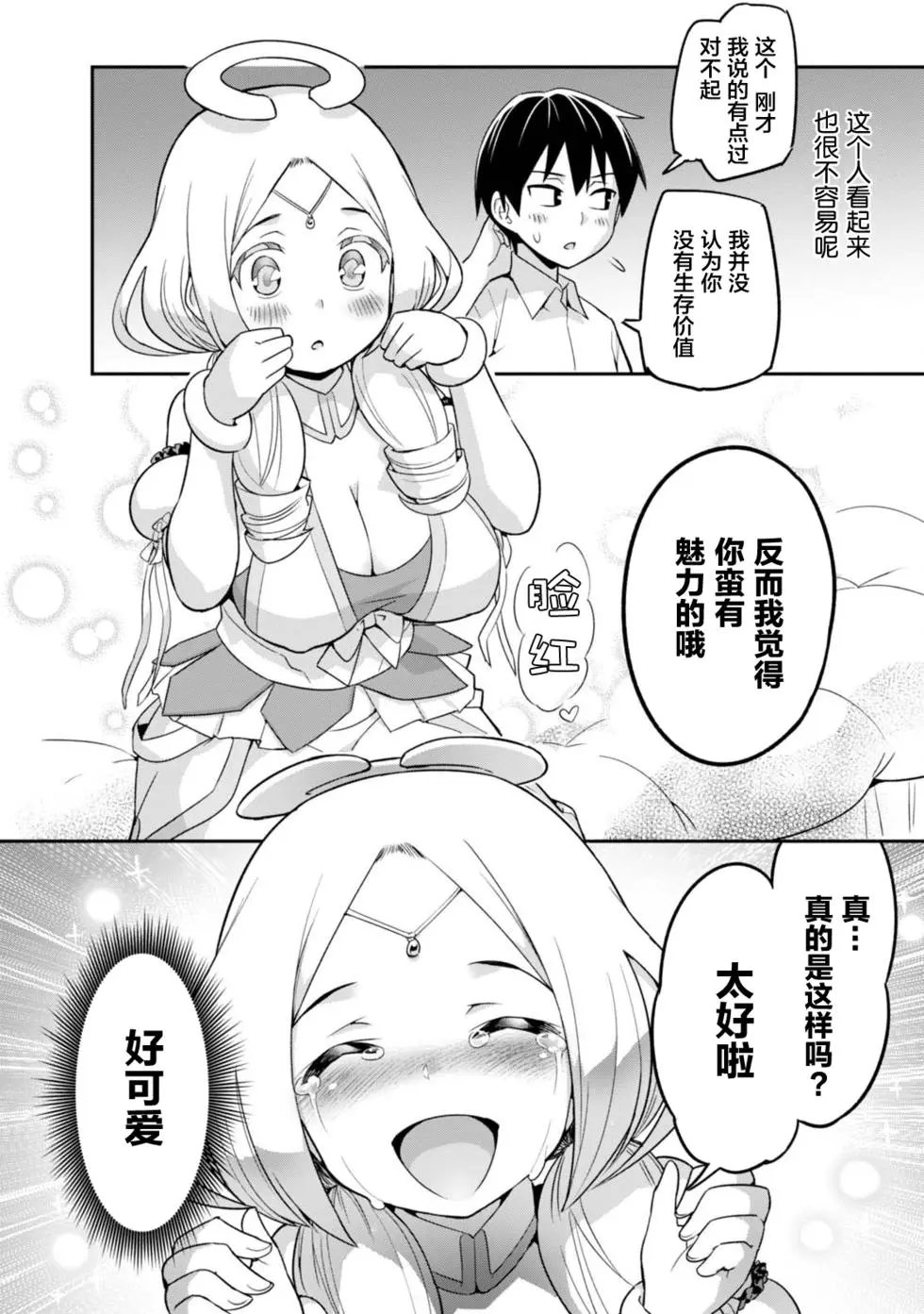 第01回