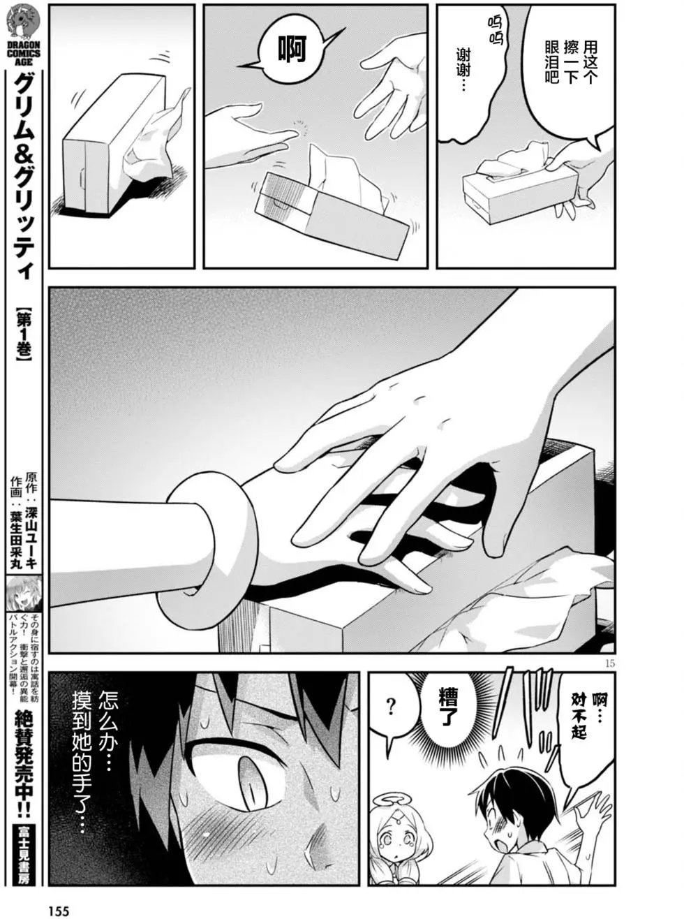 第01回