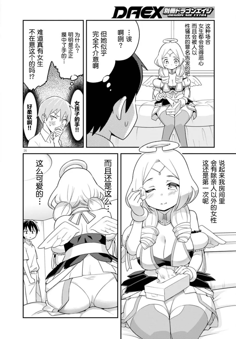 第01回