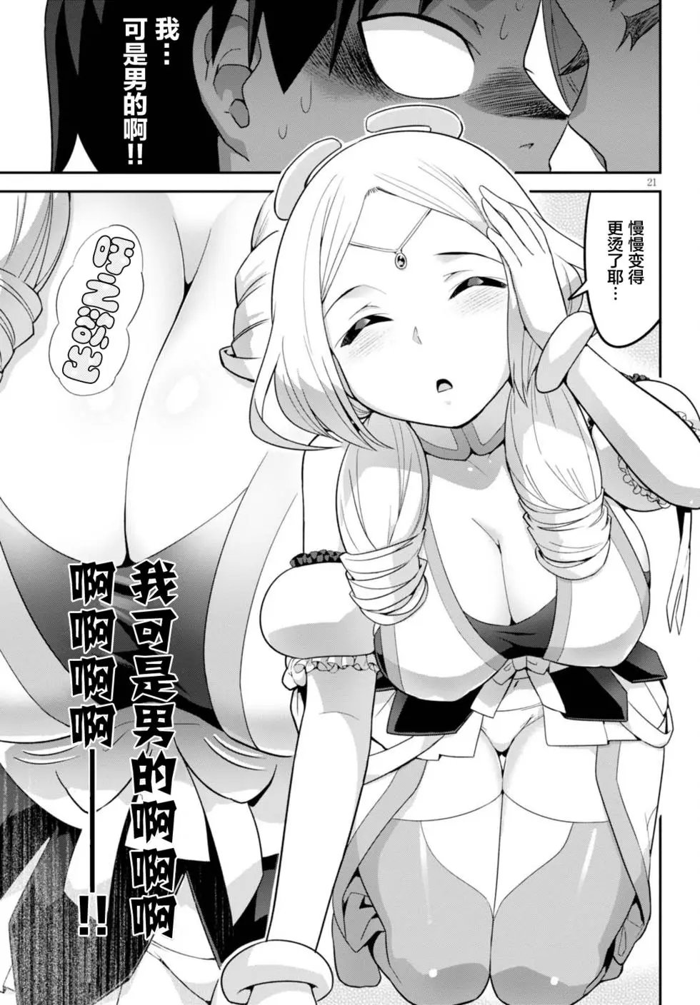 第01回