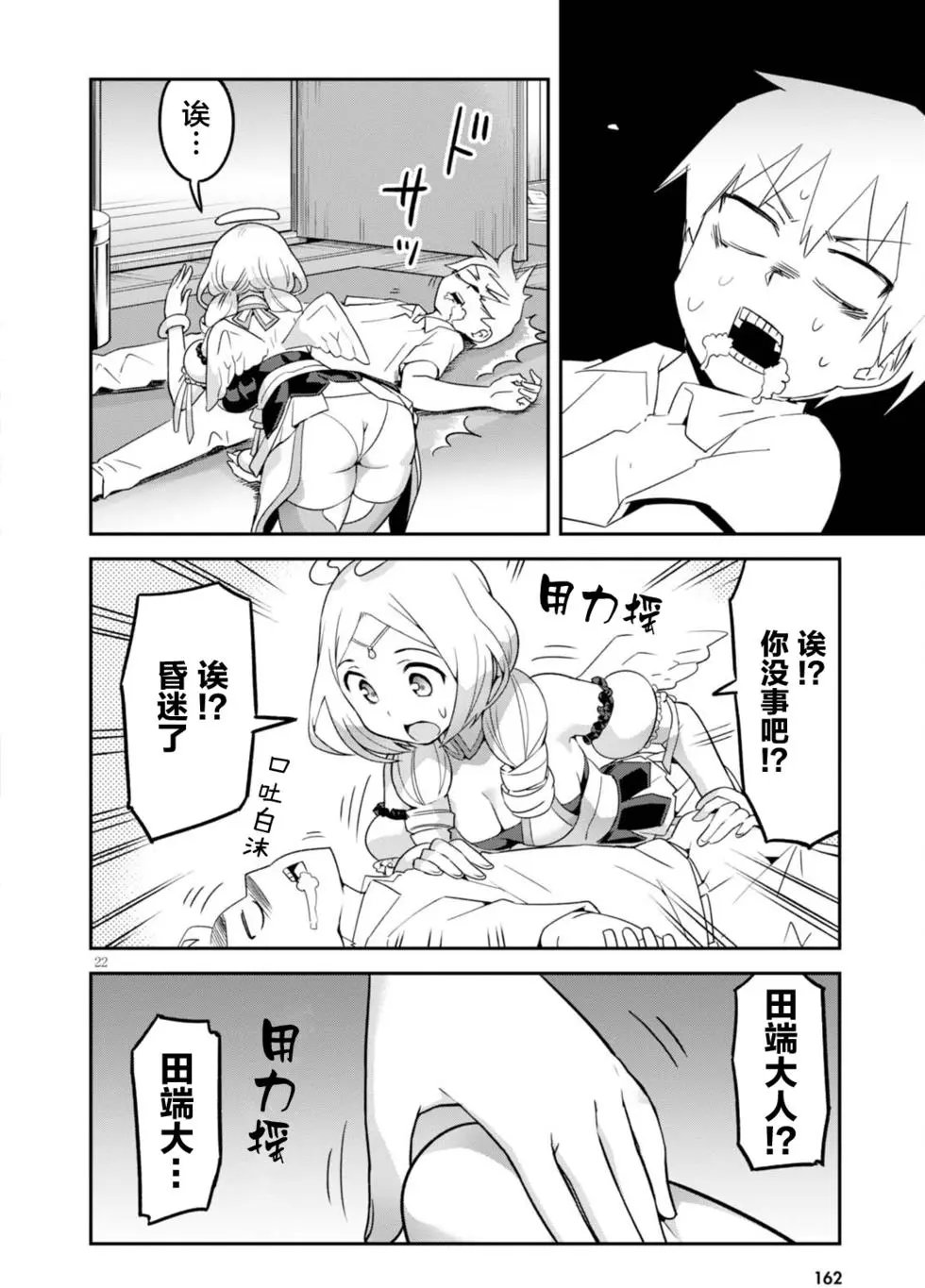 第01回