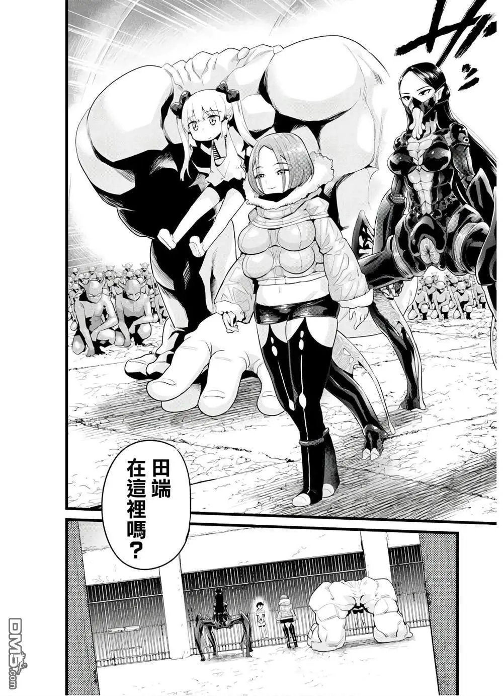 第14话