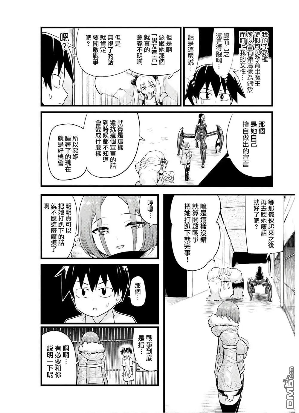 第14话