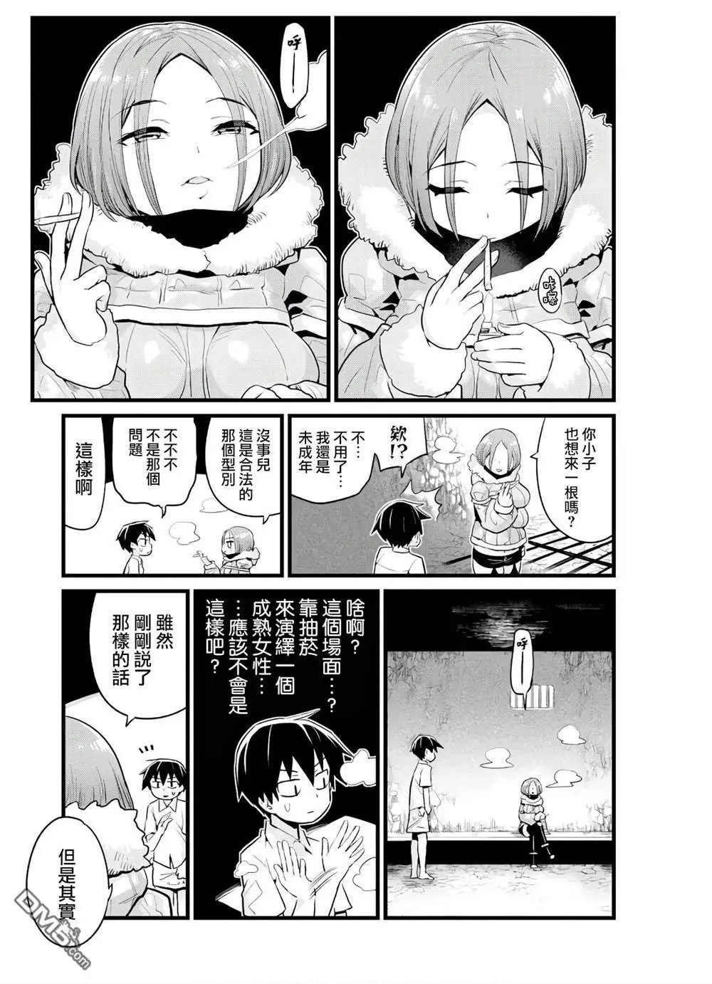 第14话