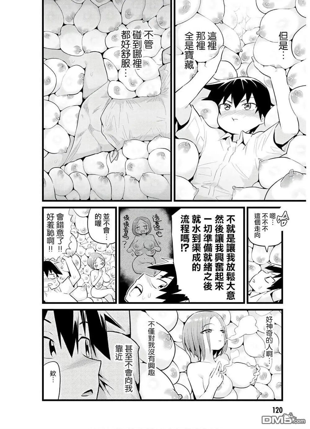 第14话