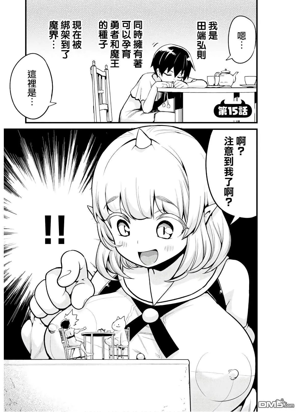 第15话