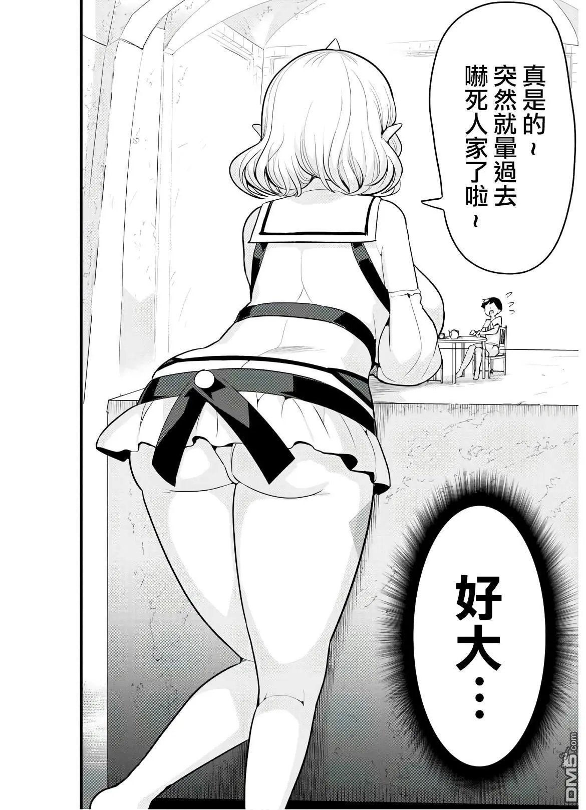 第15话