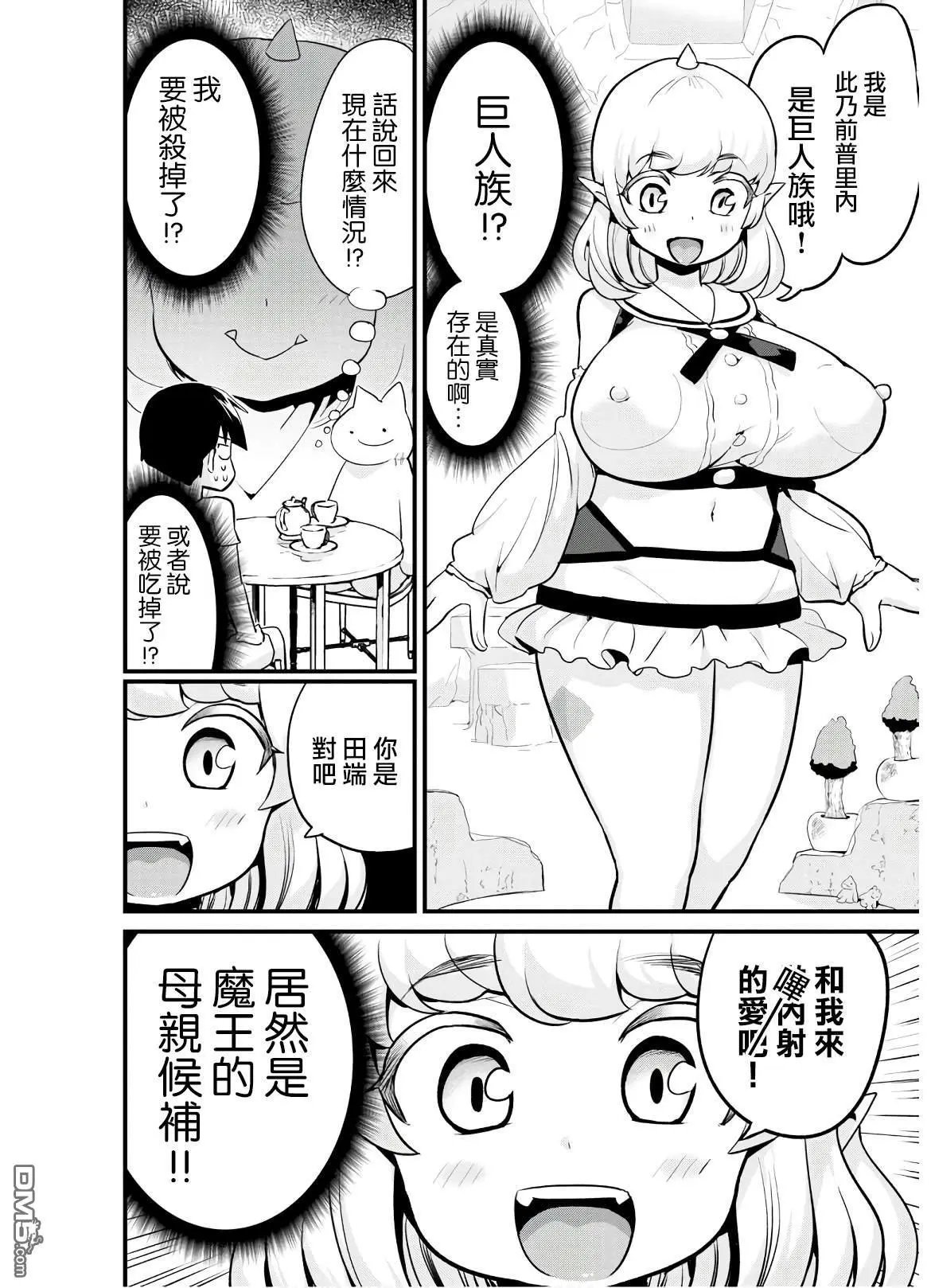 第15话