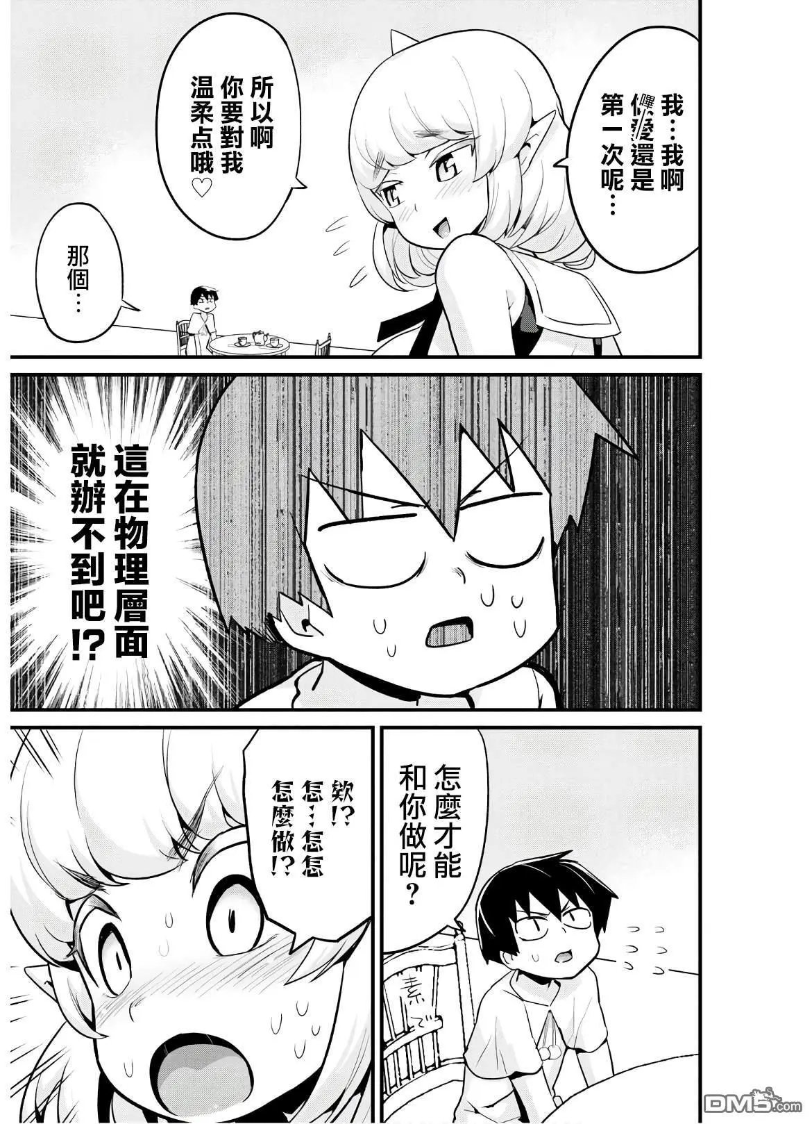 第15话