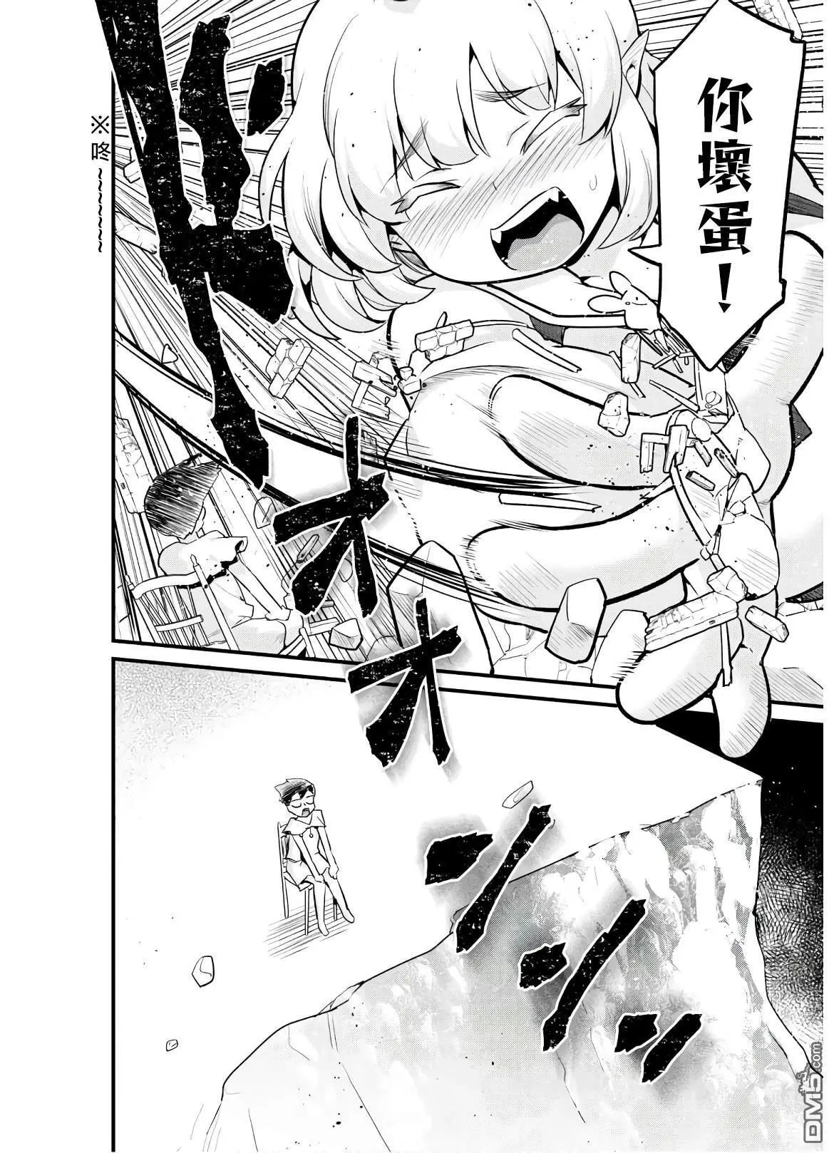 第15话