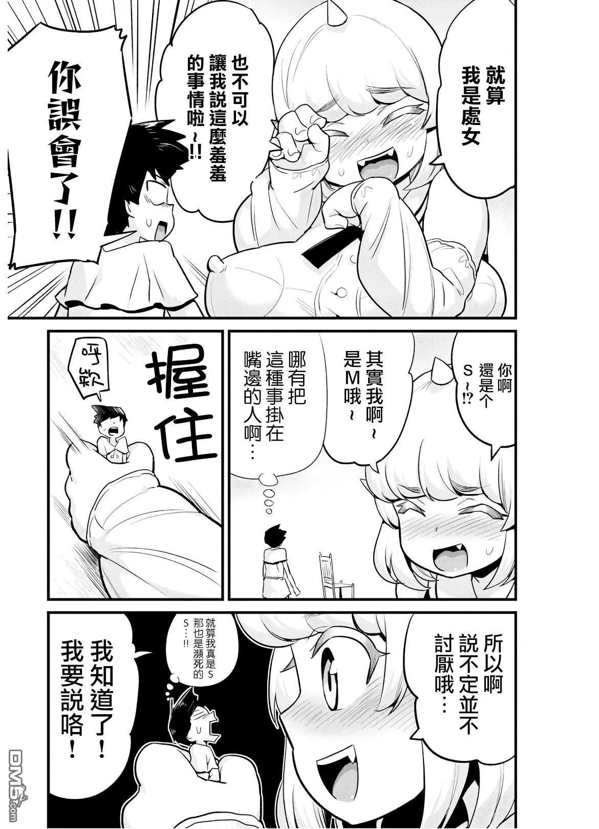 第15话