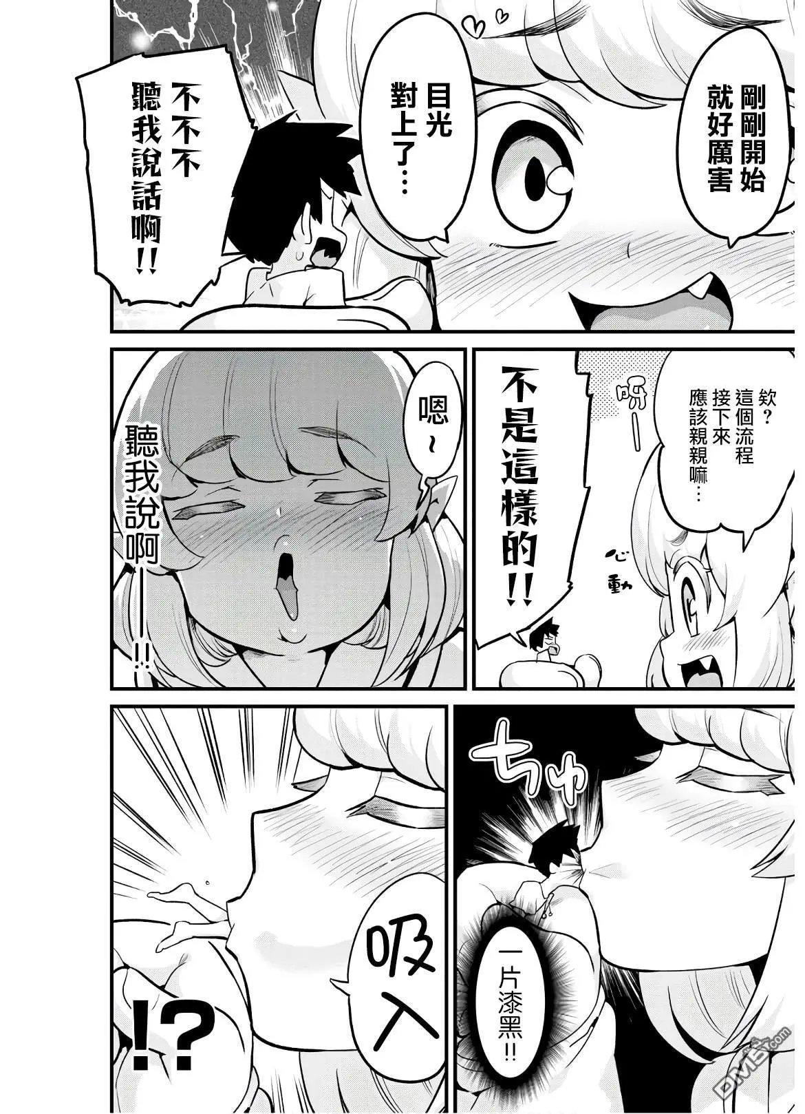 第15话
