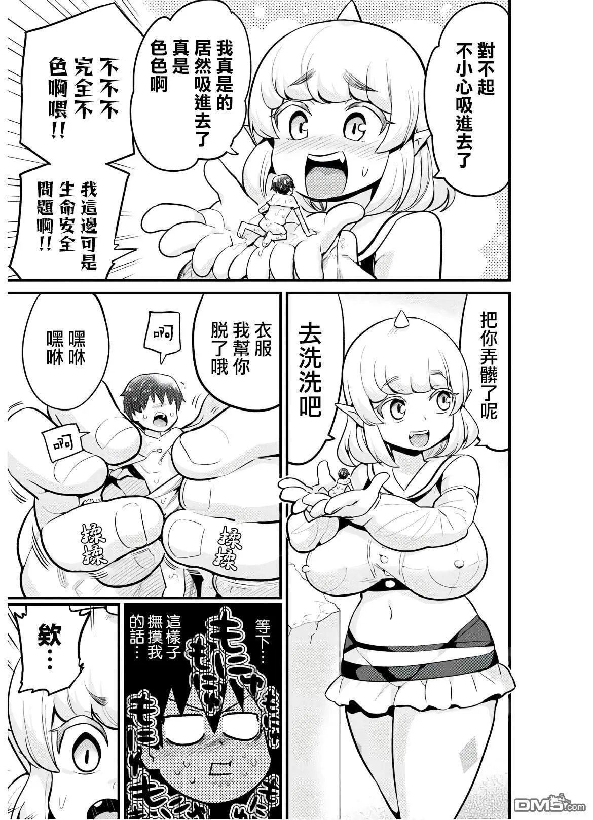 第15话