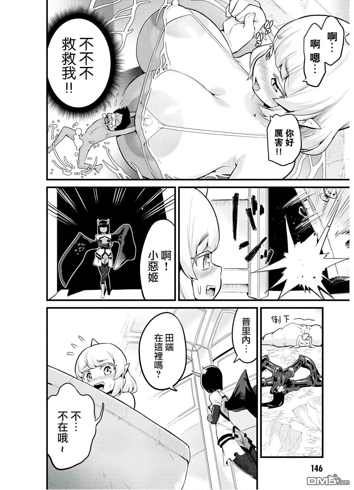 第15话