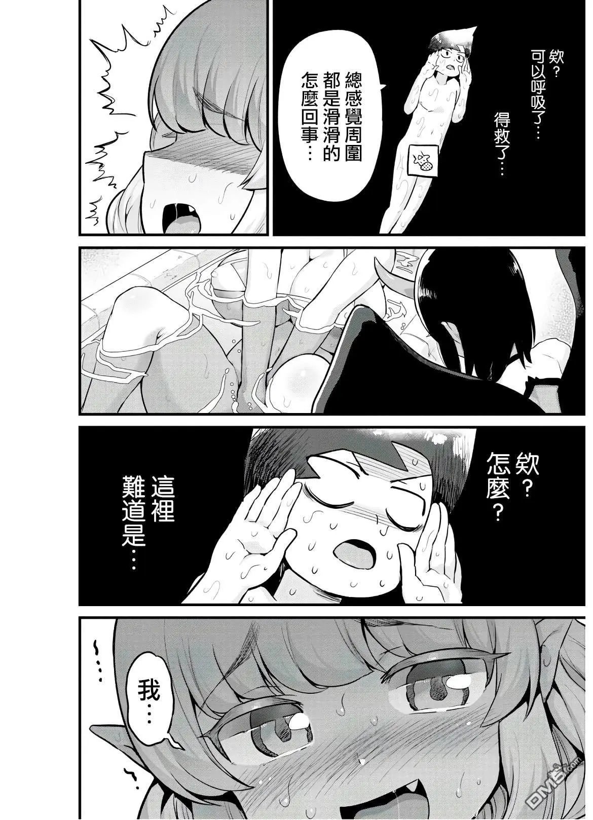 第15话