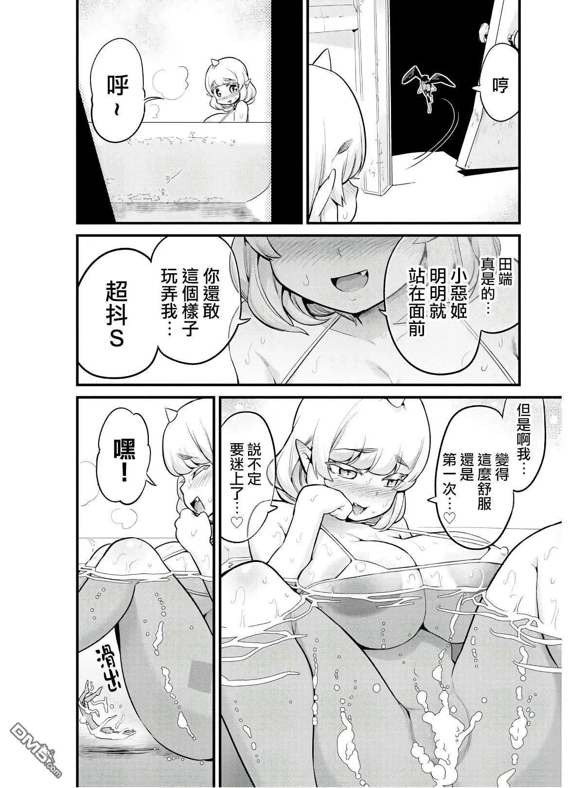 第15话