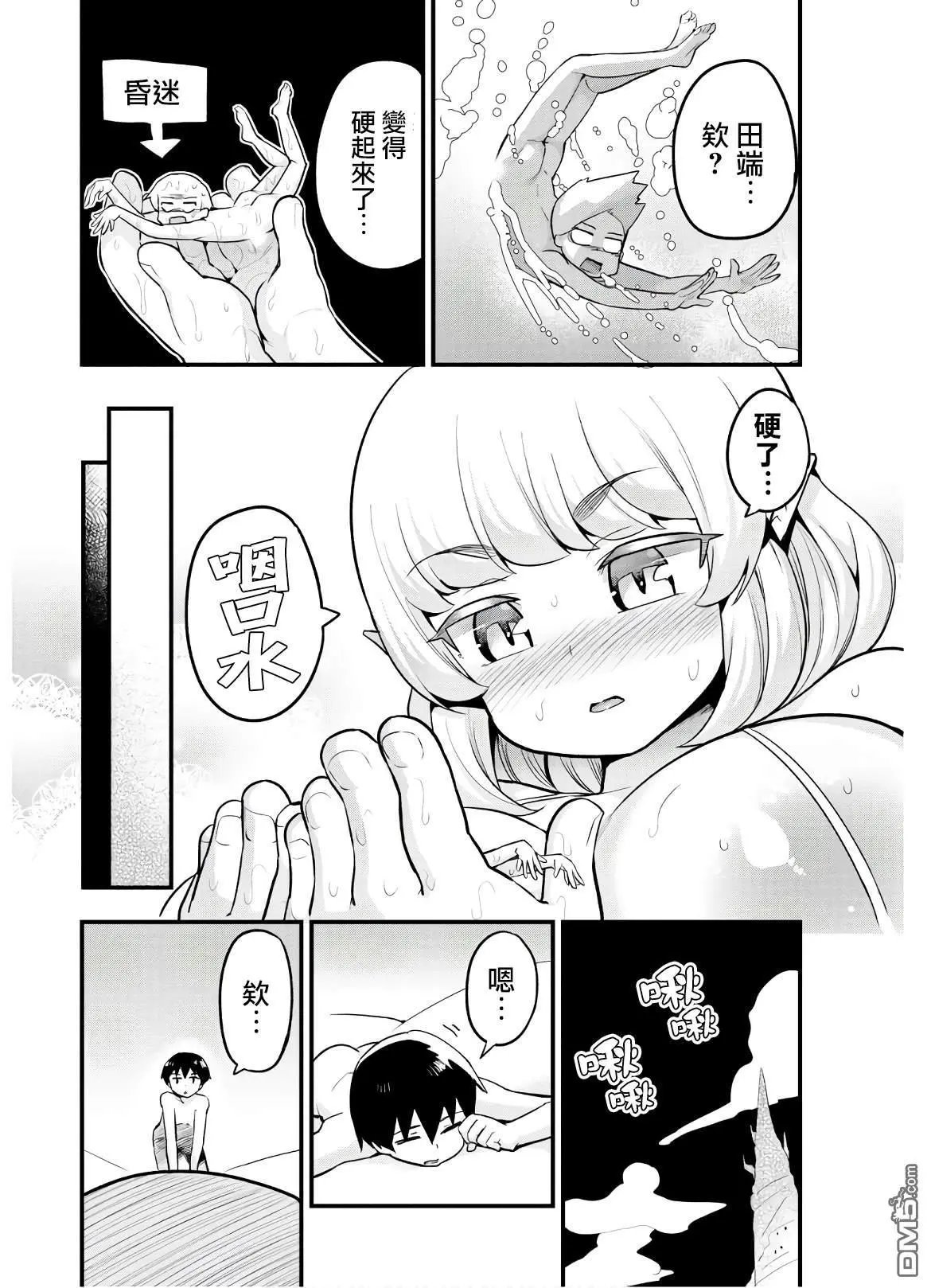 第15话