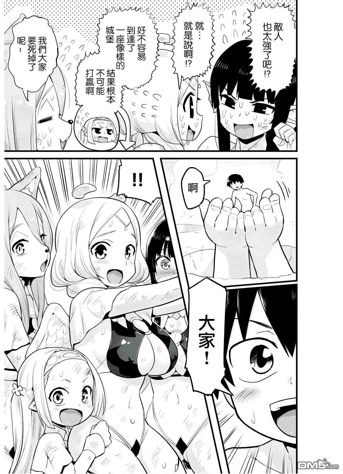 第15话