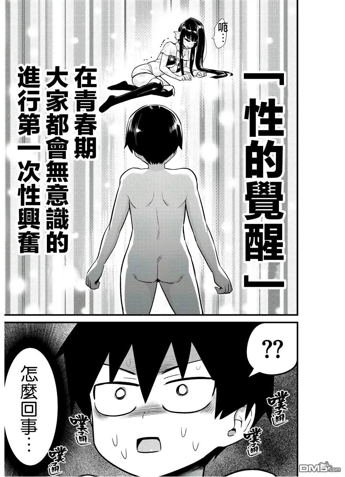 第15话