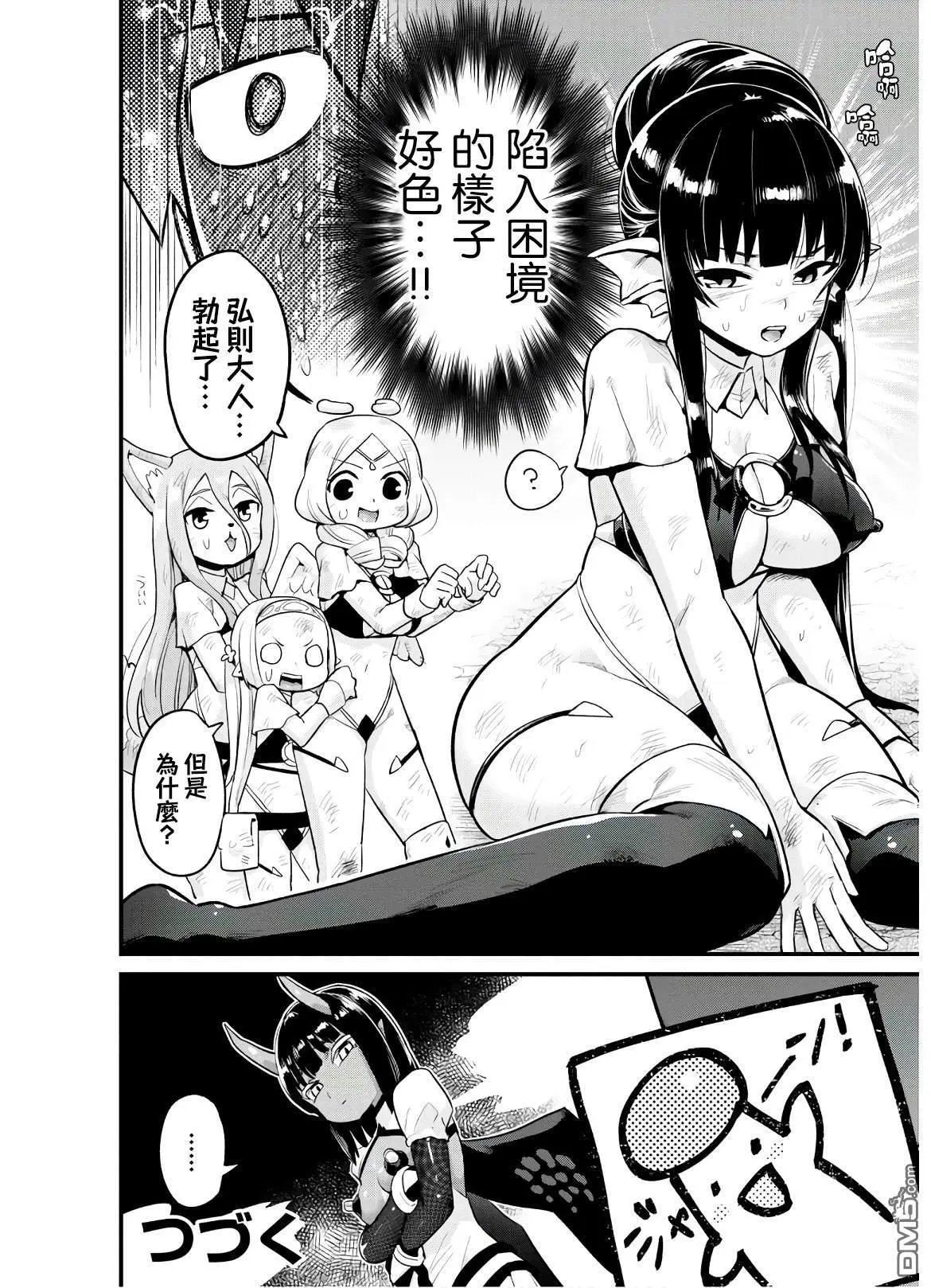 第15话
