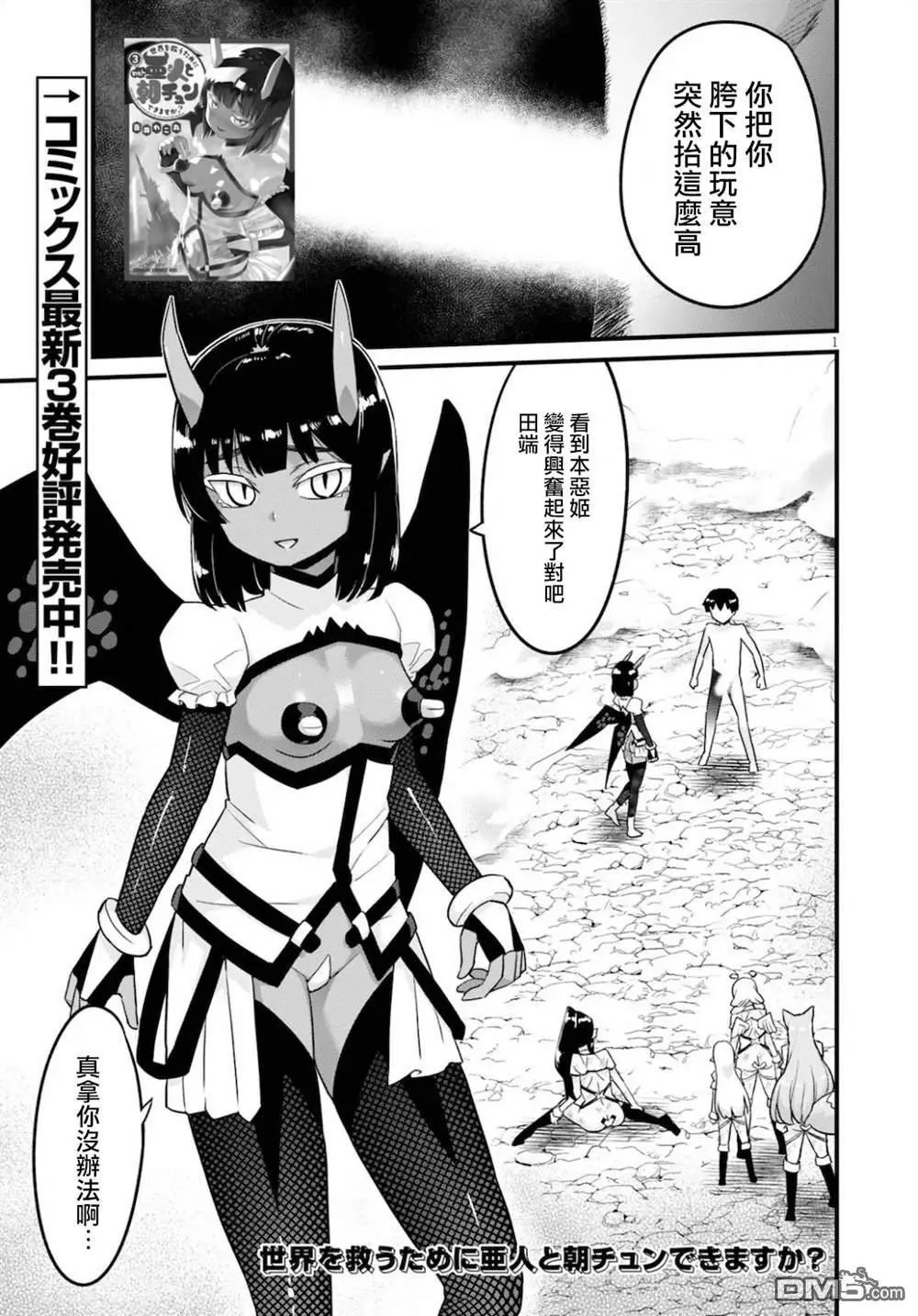 第16话