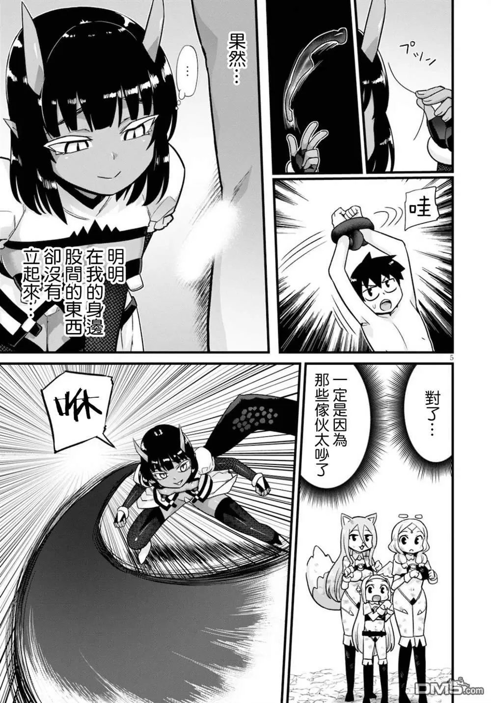 第16话