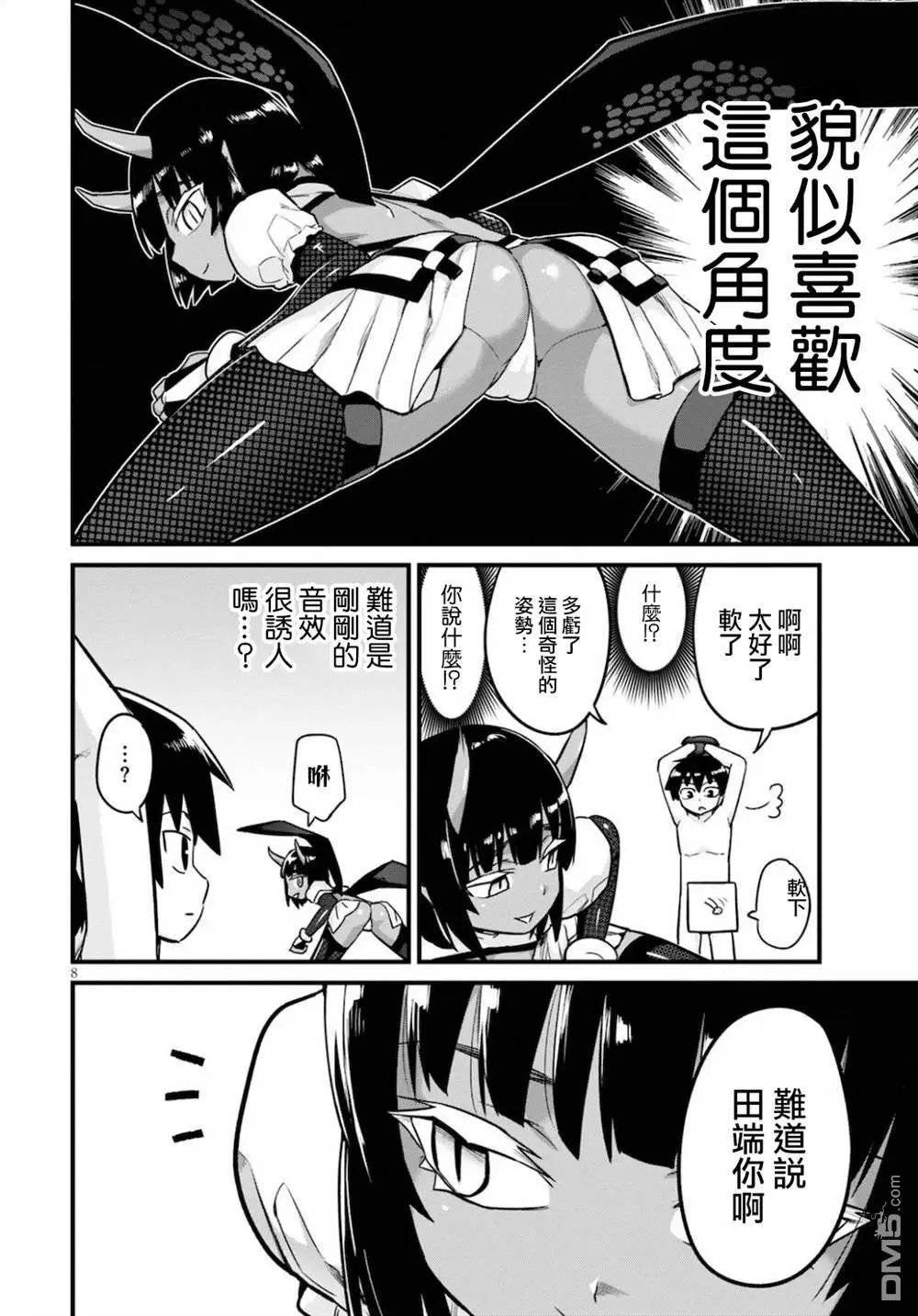 第16话