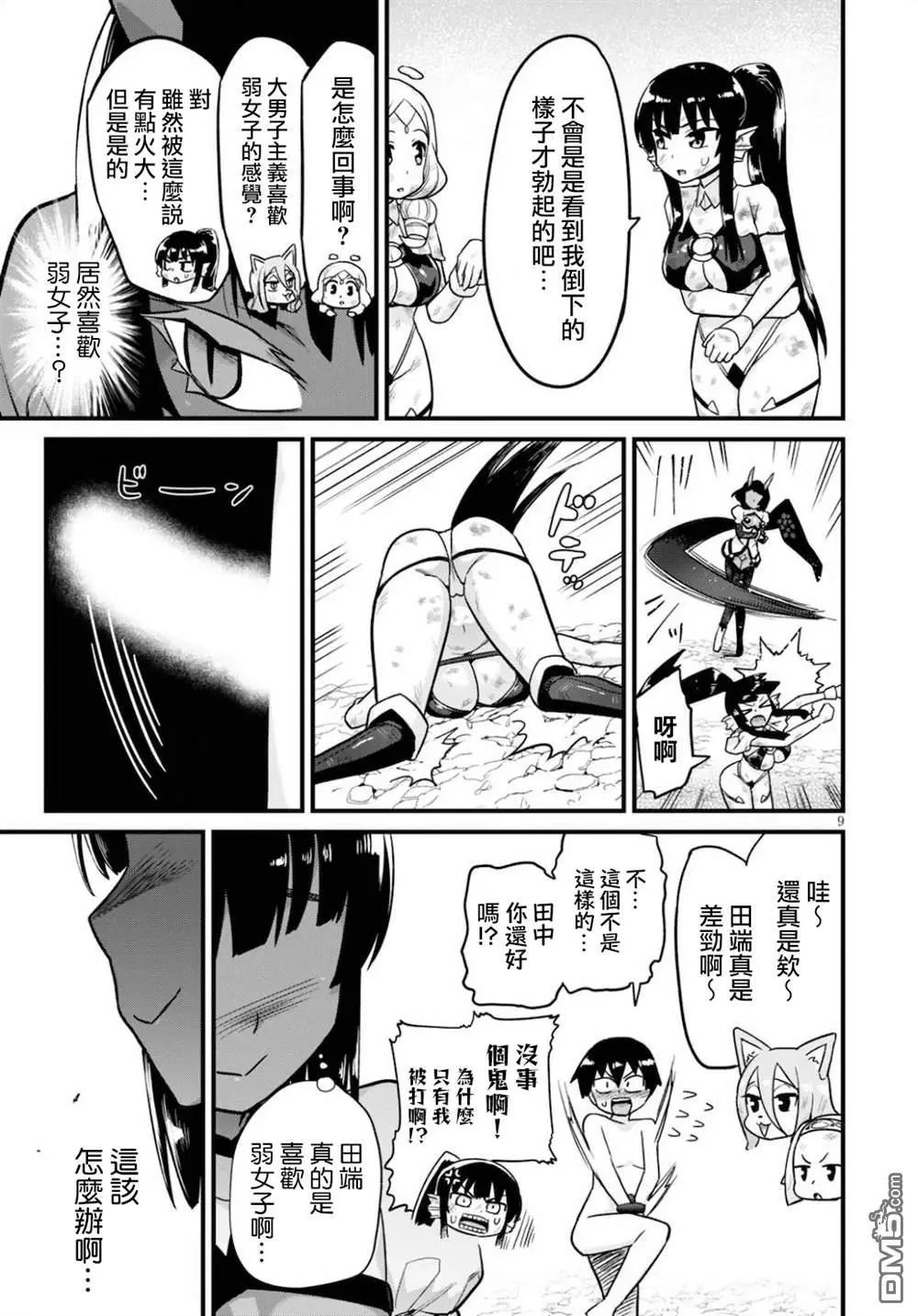 第16话
