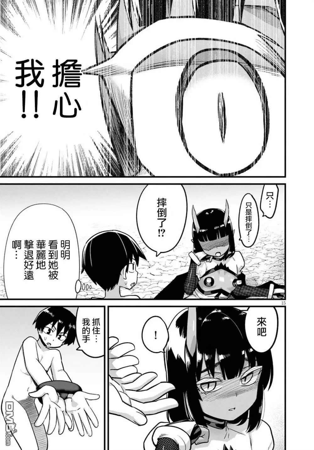 第16话