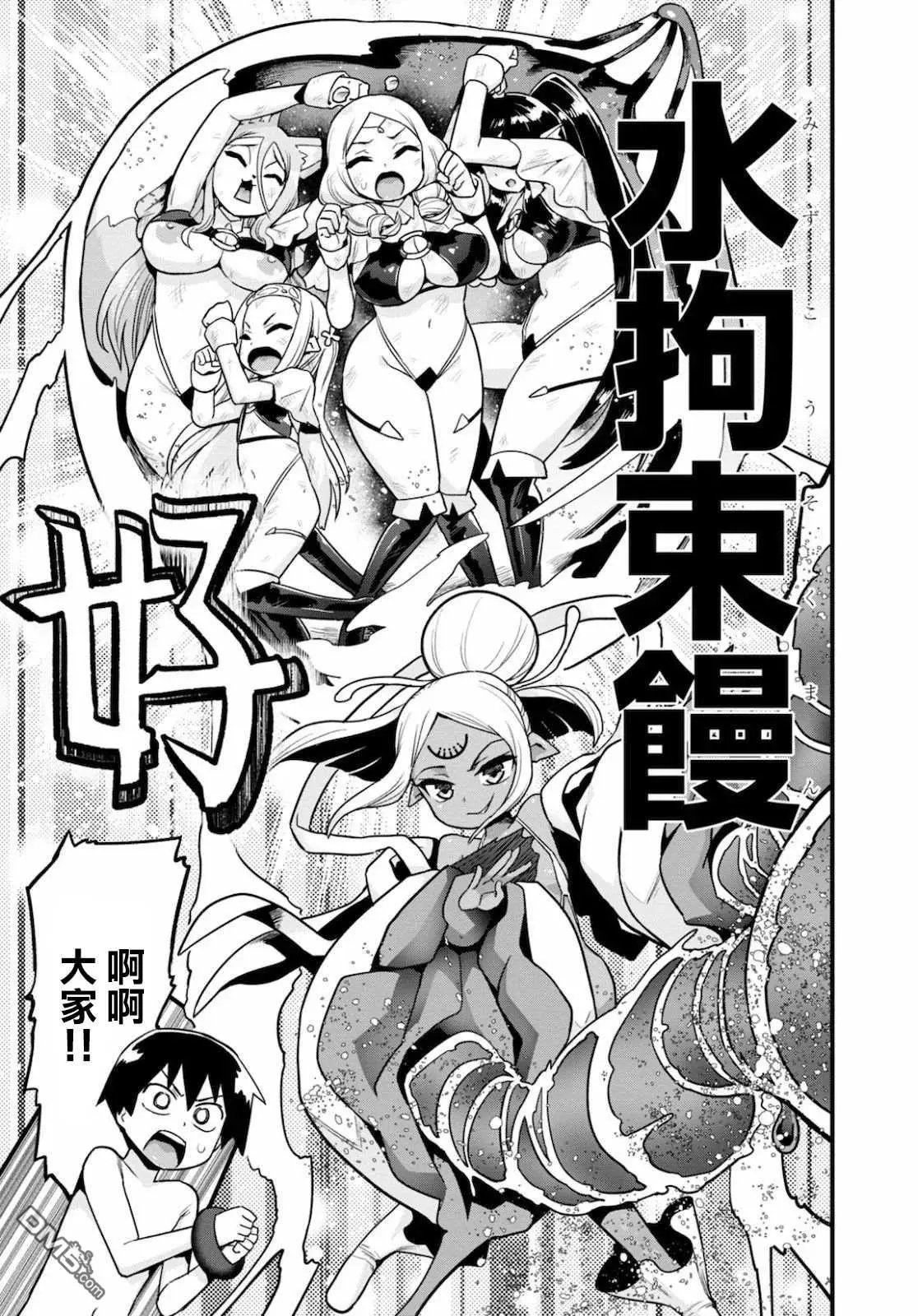 第17话