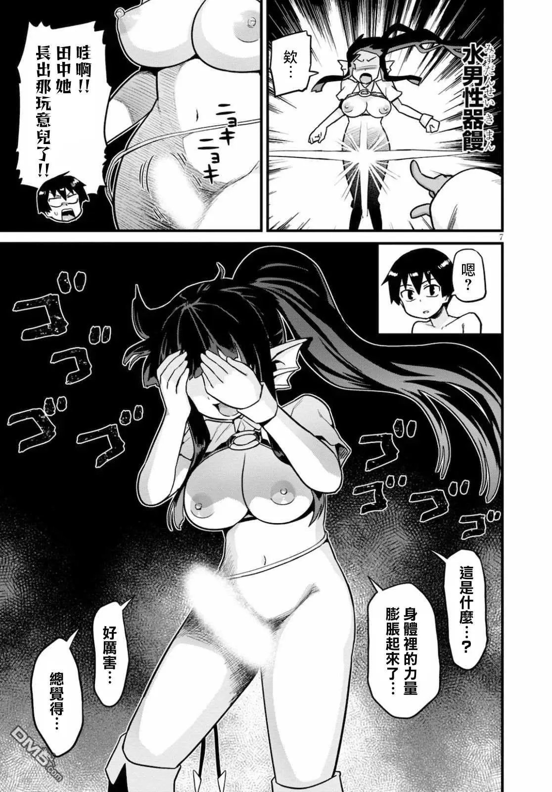 第17话