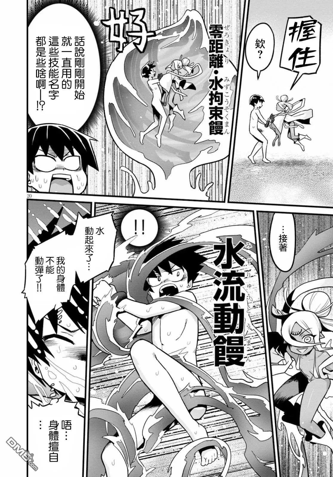 第17话