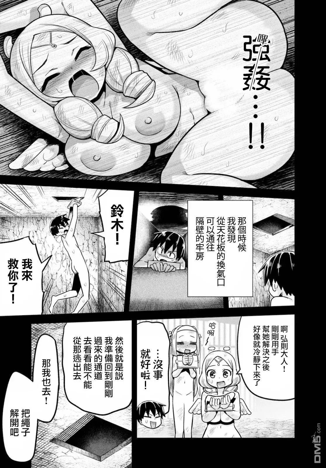 第18话