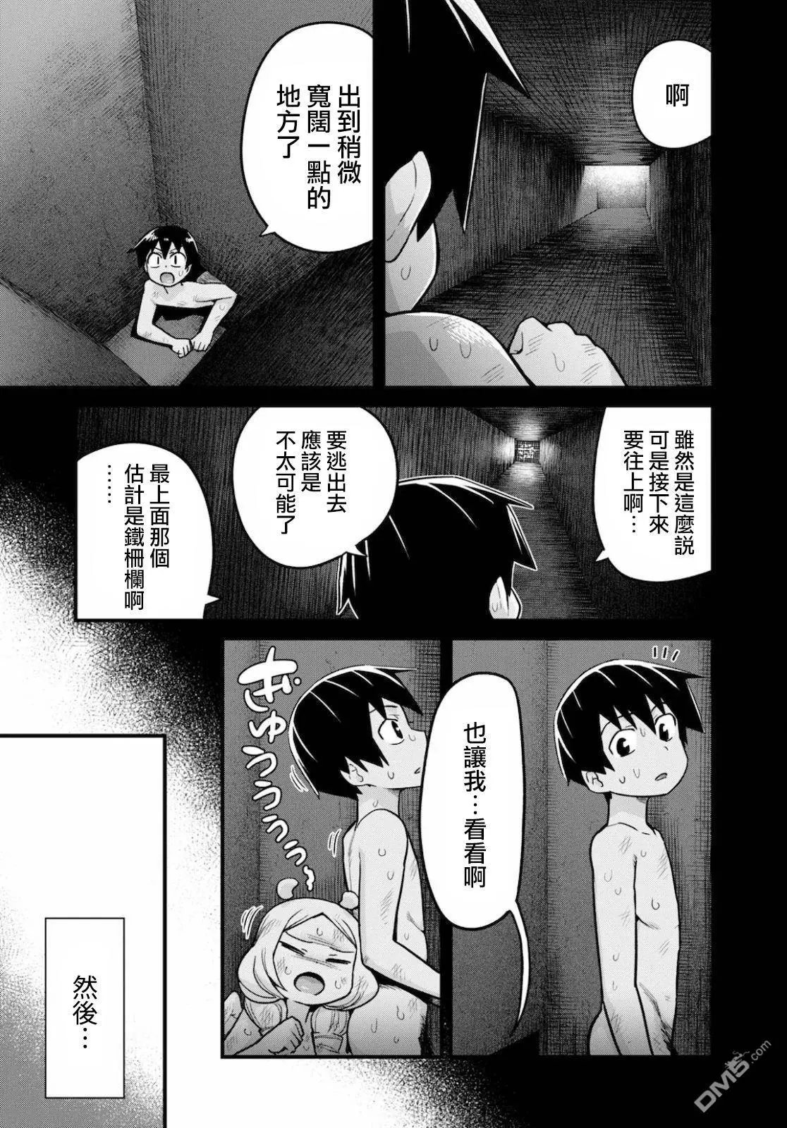 第18话
