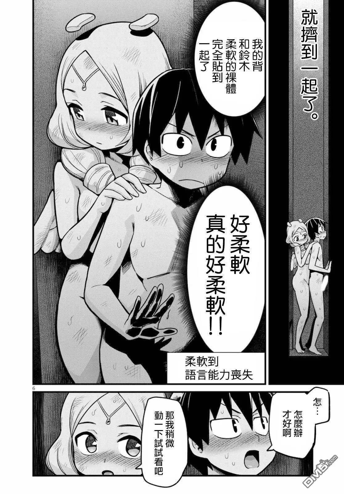 第18话