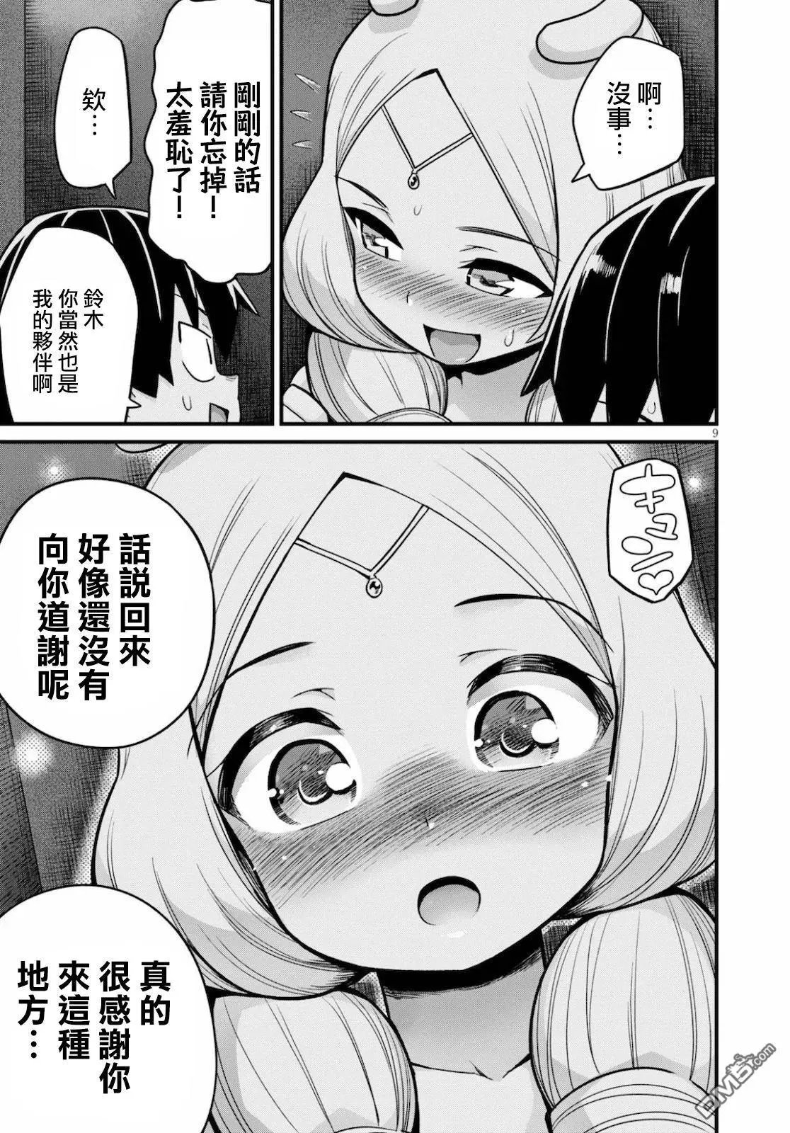 第18话