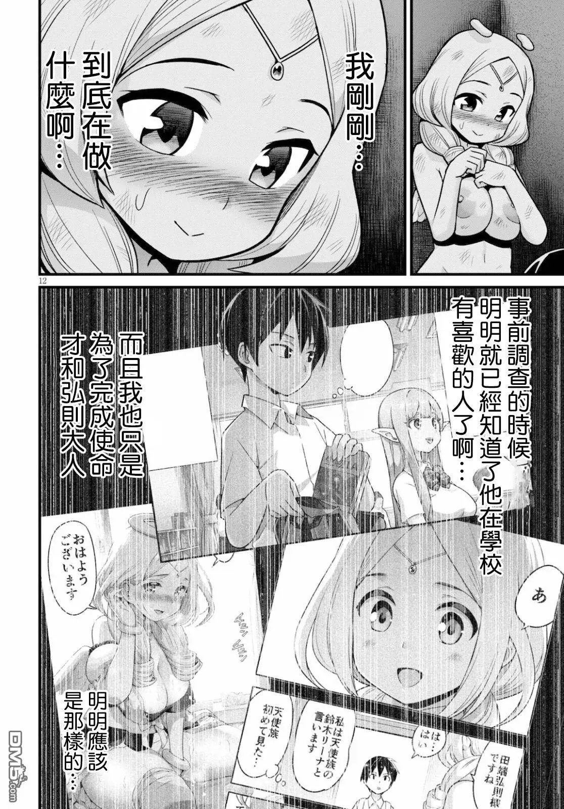第18话