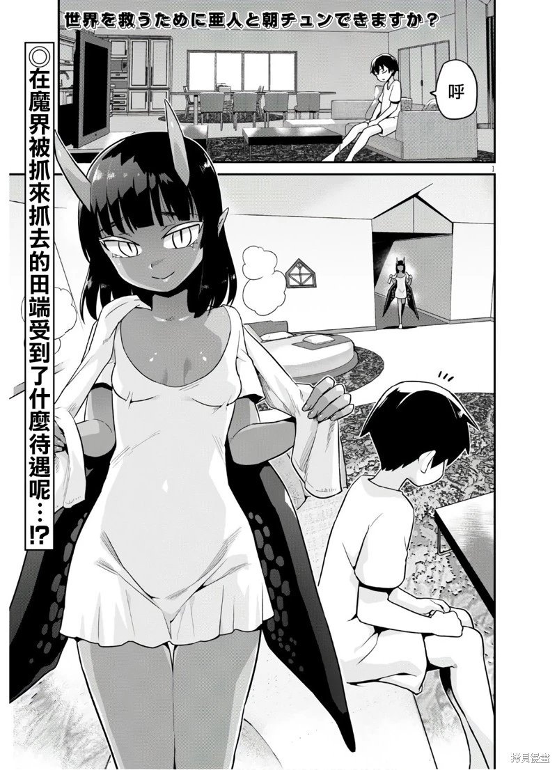 第19话