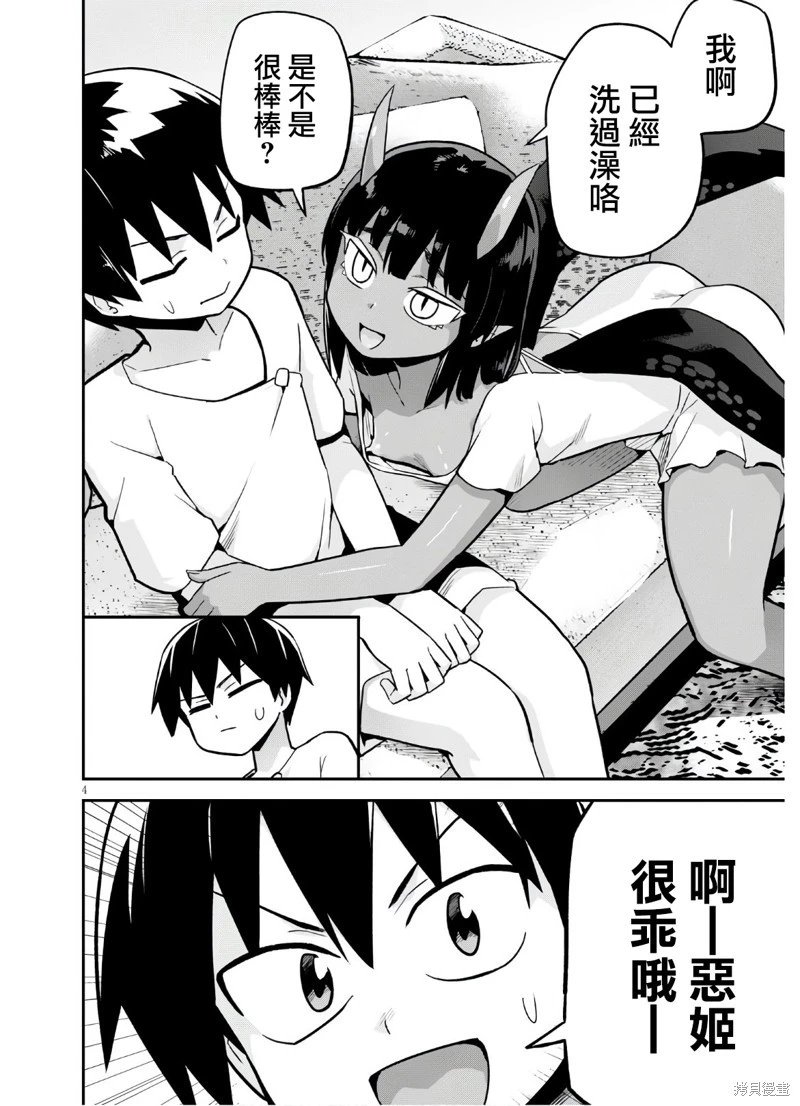 第19话