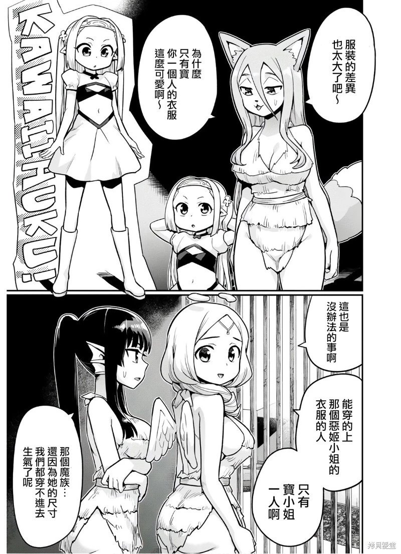 第19话