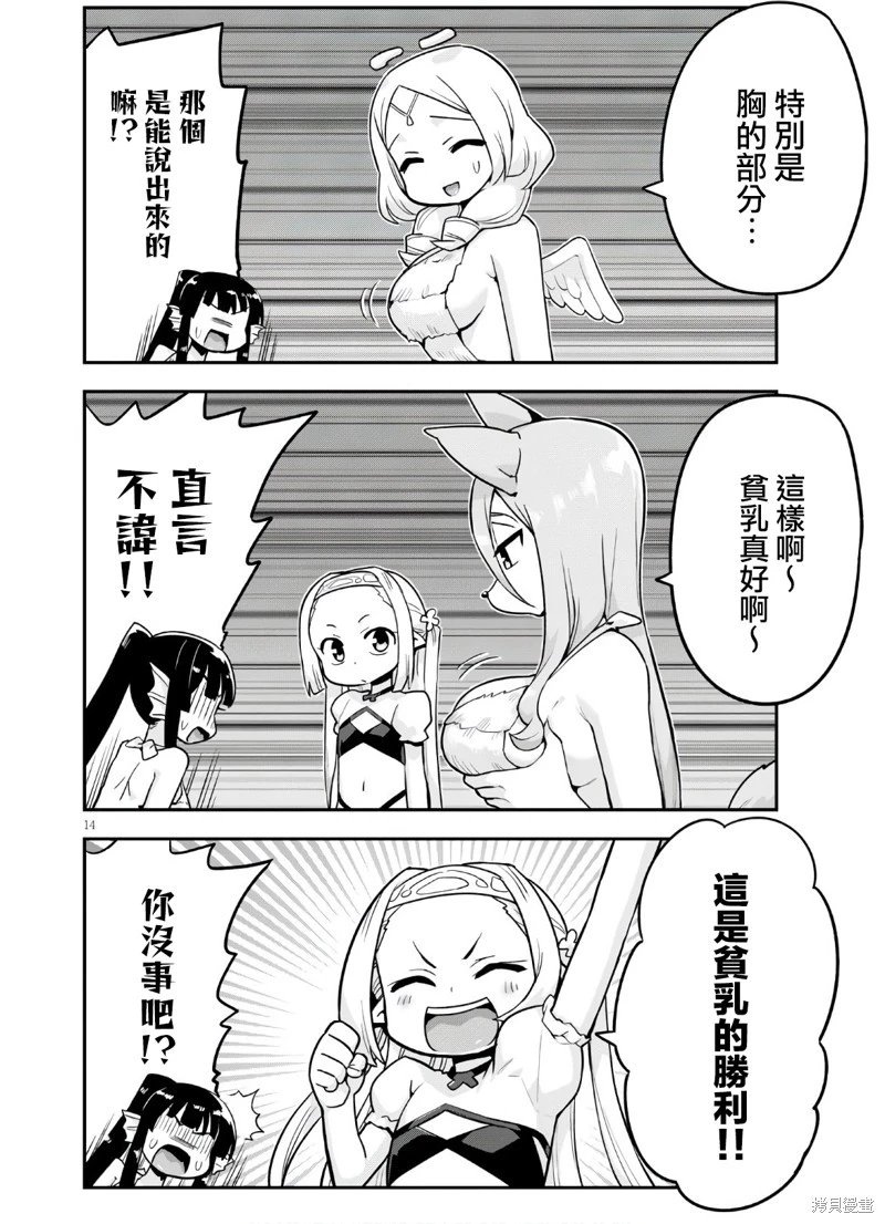 第19话